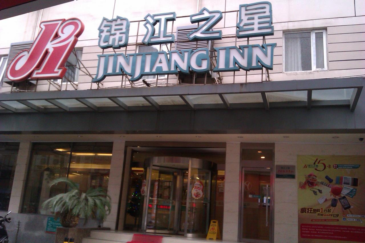 Jinjiang Inn Wuxi Zhongshan Road Babaiban Exteriör bild
